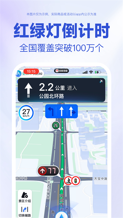 手机版截图1
