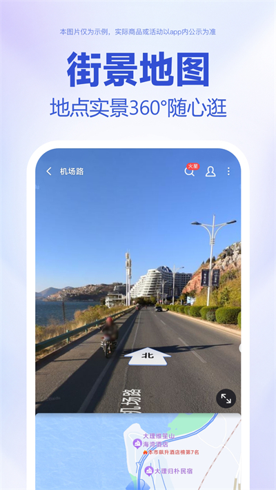 手机版截图2