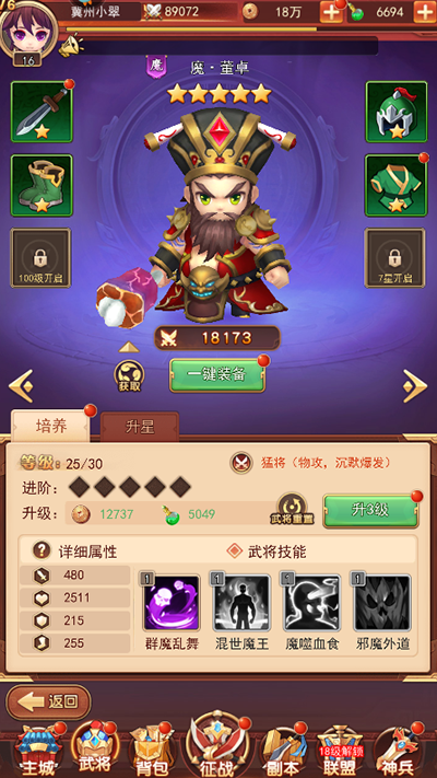 后发制人