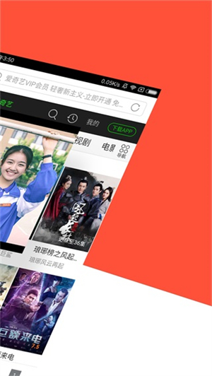指尖浏览器安卓版截图1