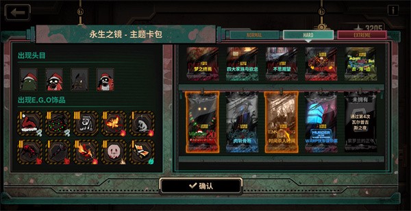 边狱巴士公司国际服最新版