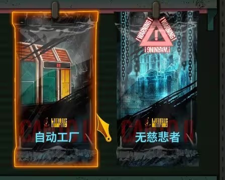 边狱巴士公司国际服最新版