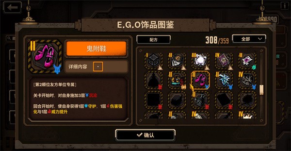 边狱巴士公司国际服最新版