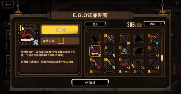 边狱巴士公司国际服最新版