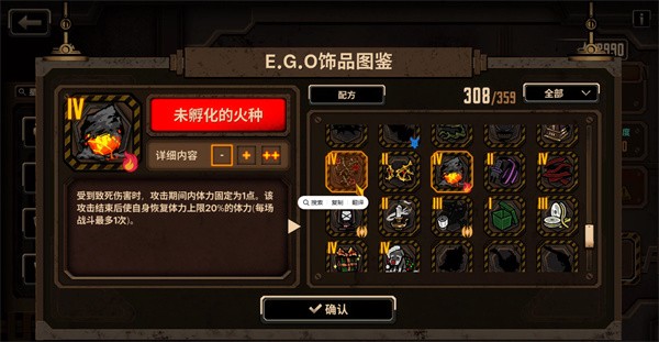 边狱巴士公司国际服最新版