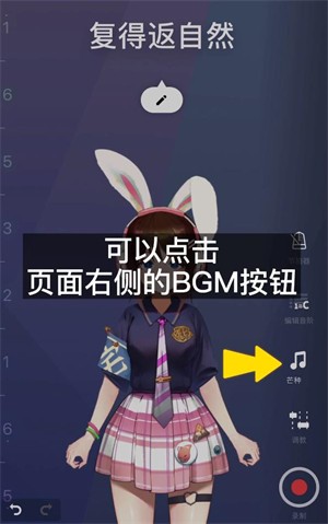 ace虚拟歌姬手机版