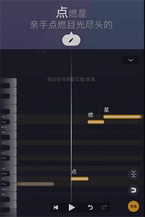 ace虚拟歌姬手机版