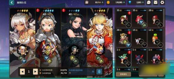 坎公骑冠剑