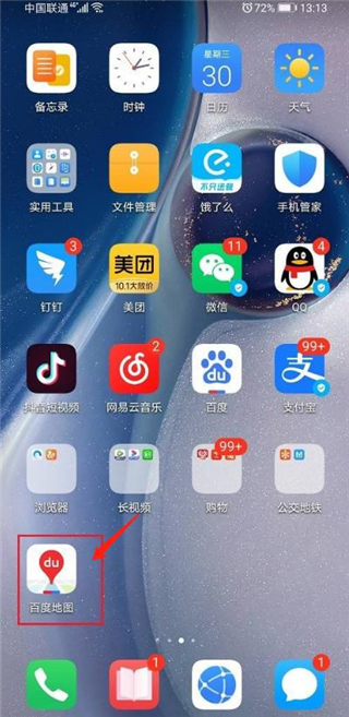 手机版