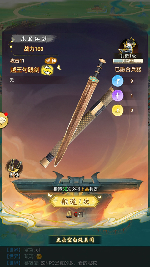 华夏千秋
