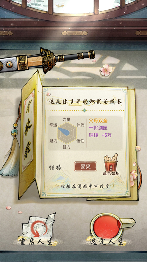 华夏千秋