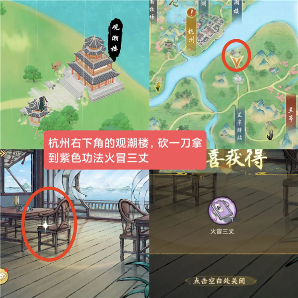华夏千秋
