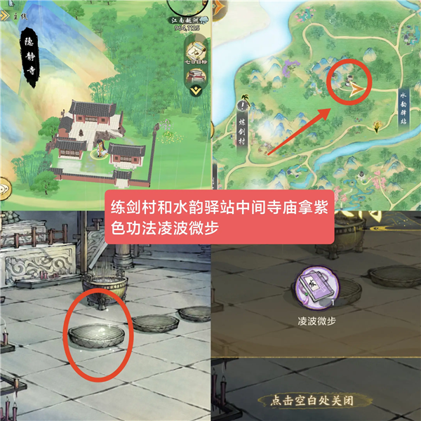 华夏千秋