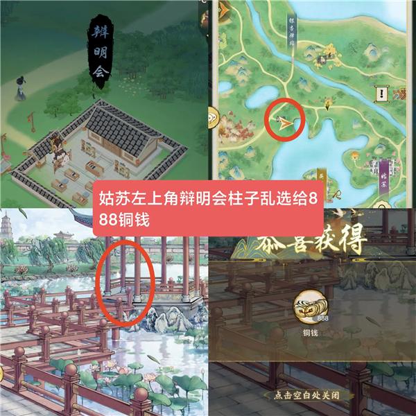 华夏千秋