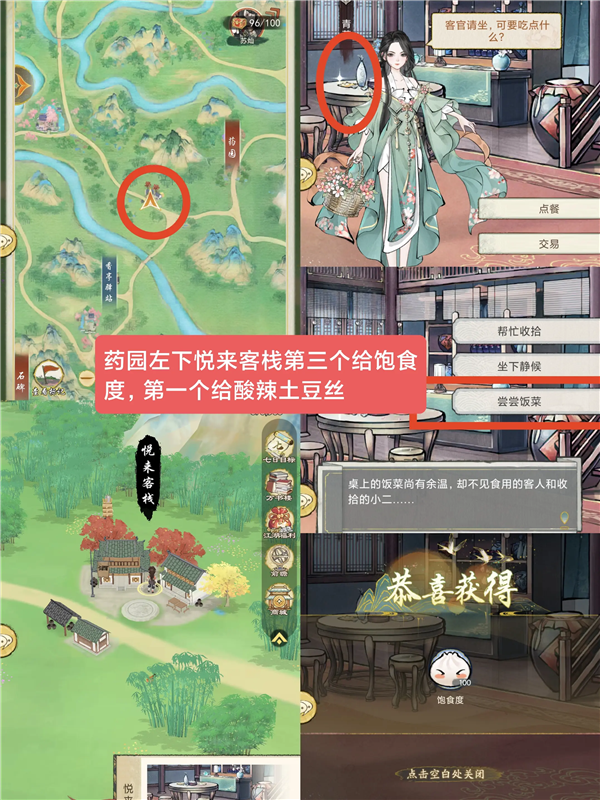 华夏千秋