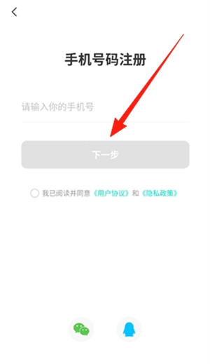 驰电云手机