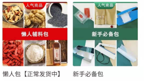 美宸健业