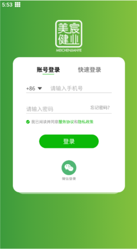 美宸健业