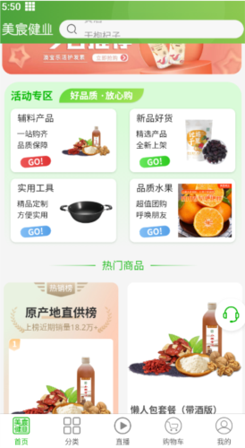 美宸健业