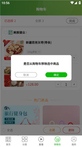 美宸健业