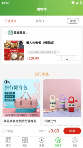 美宸健业