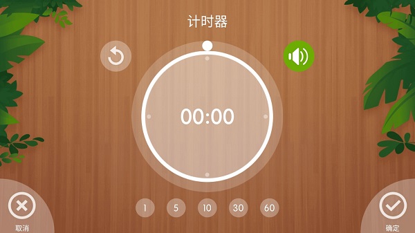 怪兽闹钟