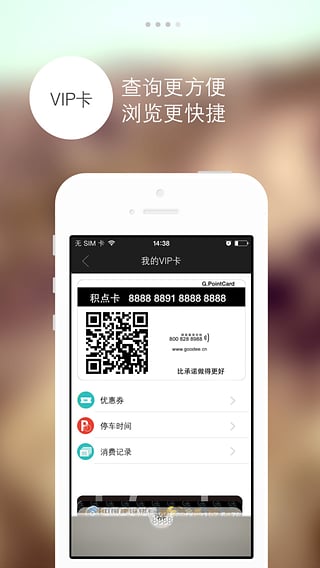 掌上金鹰截图3