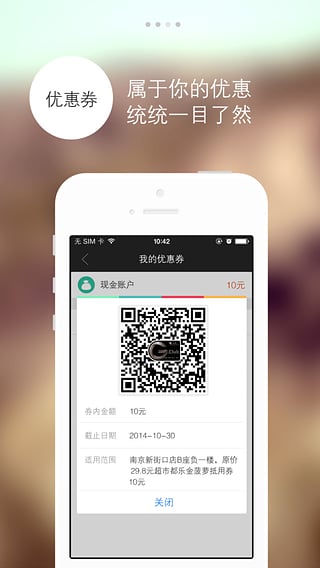 掌上金鹰截图0