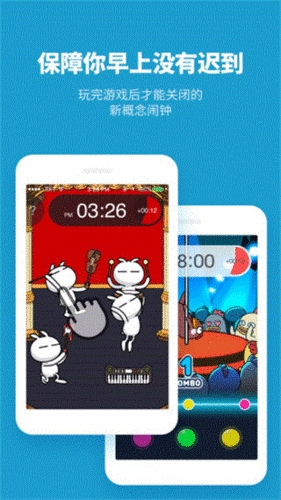 怪兽闹钟