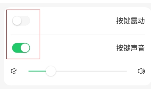 barmak维语输入法