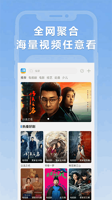 小圈影视大全免费版截图1
