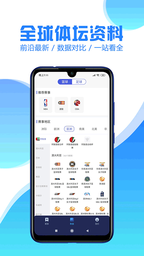 鲸鱼体育截图0