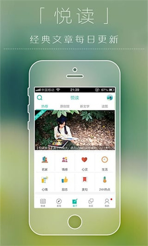 随笔截图0