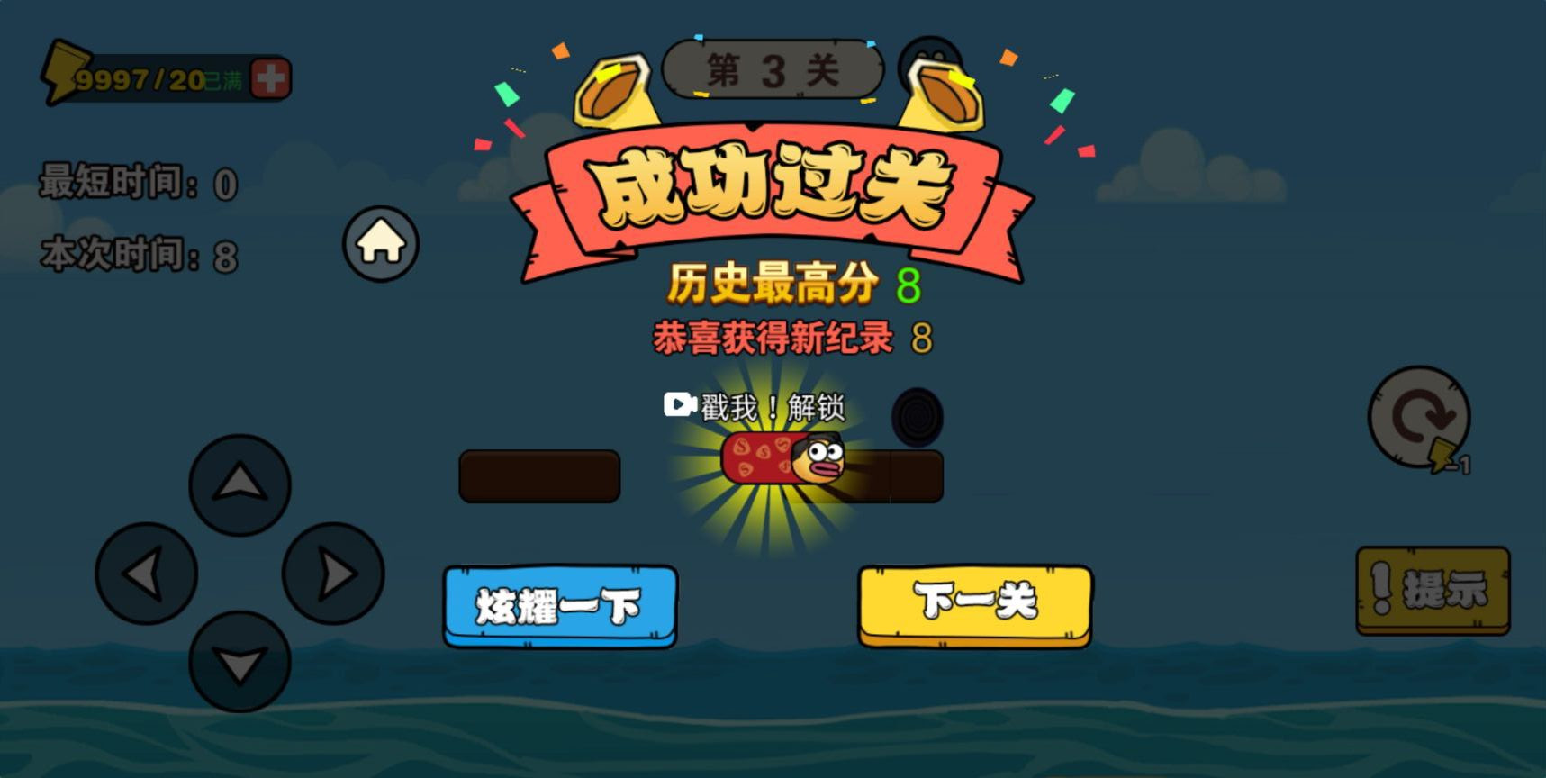 你是真的狗截图0