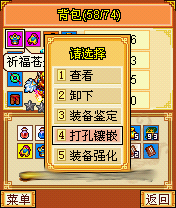 明珠三国最新版