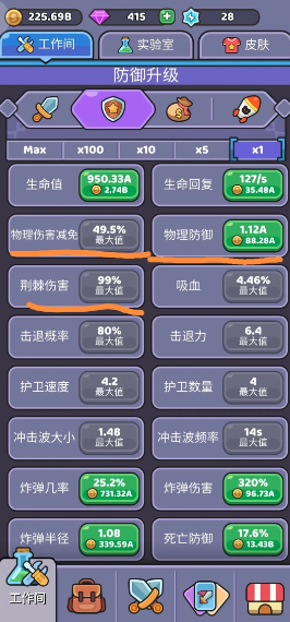 我的野外生存游戏
