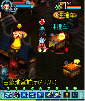 明珠三国最新版