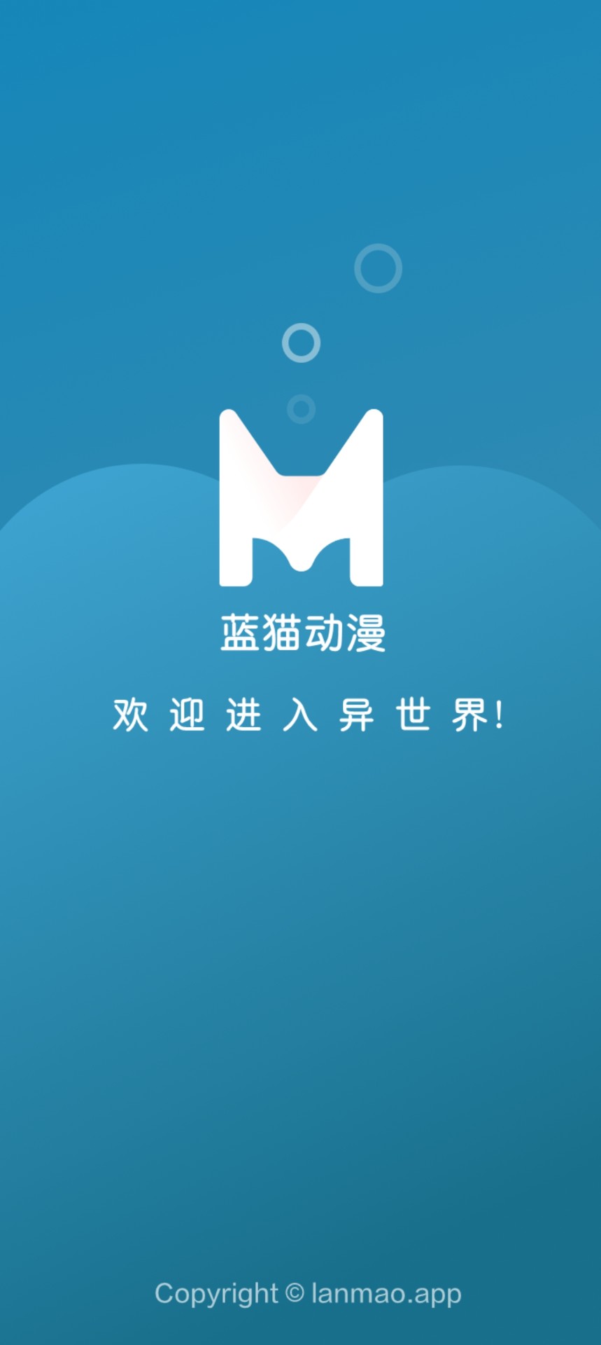 mifun免费正版截图1