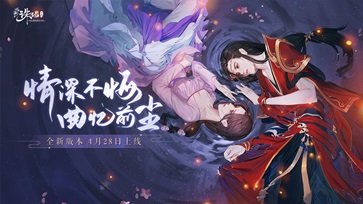 诛仙内购版截图1