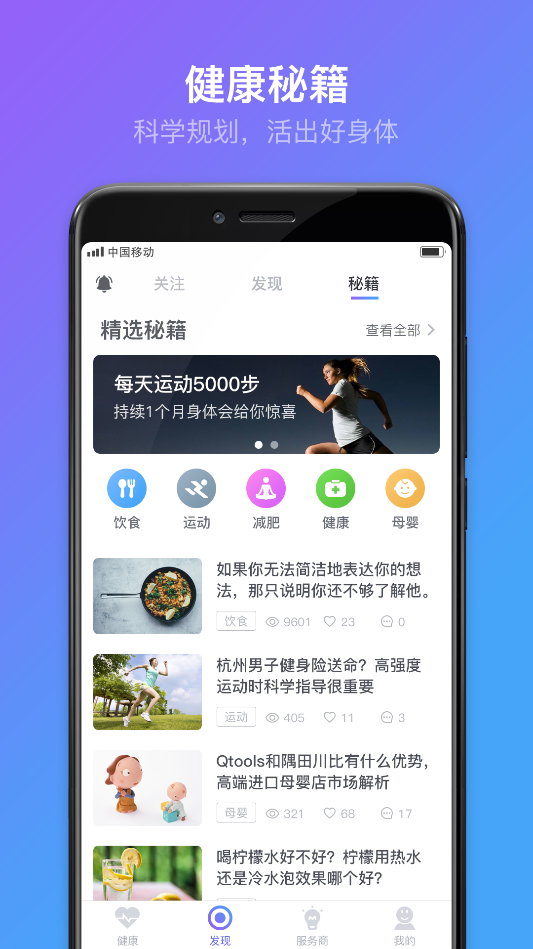 享睿截图1