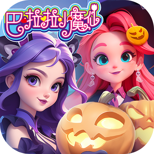 梦幻魔法屋手机版
