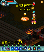 明珠三国最新版