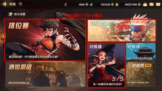 地下城与勇士国际服