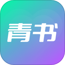 青书手机版