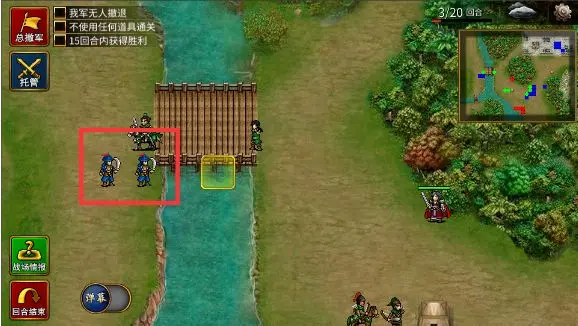 三国志贾诩传
