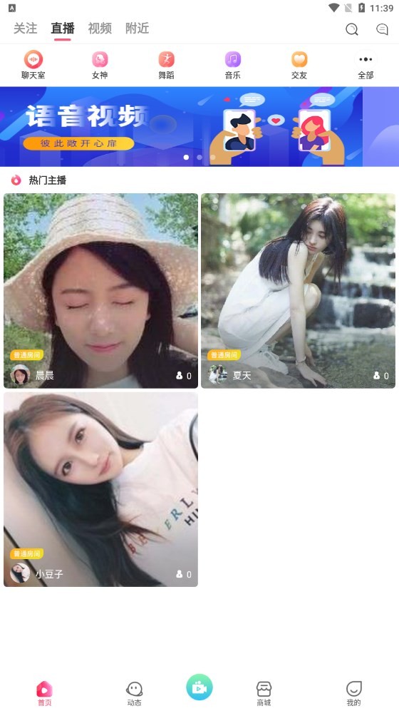 云兔截图1