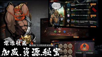 虚无之印截图3