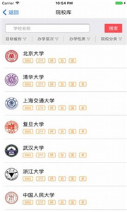 金高考截图2