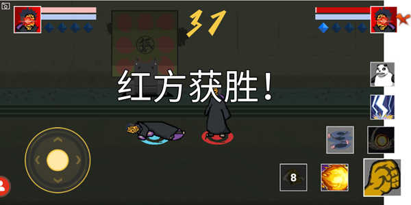 像素火影黑土版
