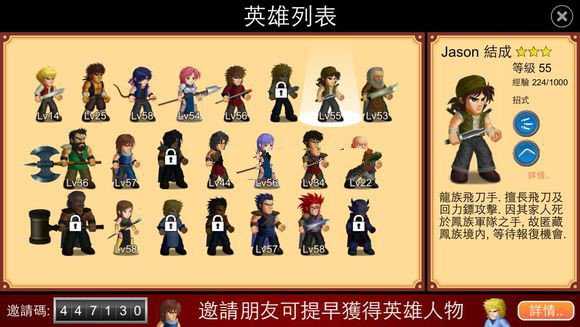 英雄大作战x无敌版